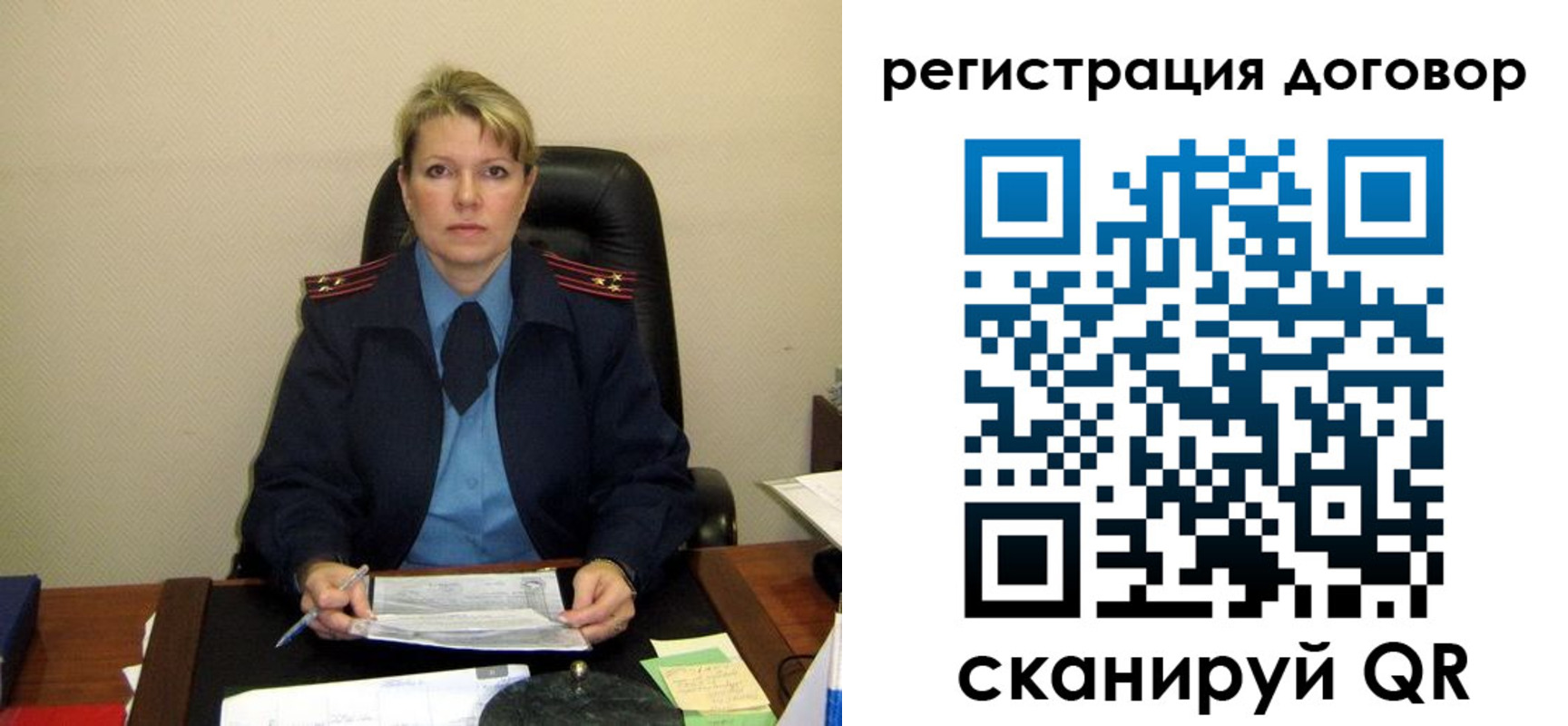 прописка от собственника в Карабаново
