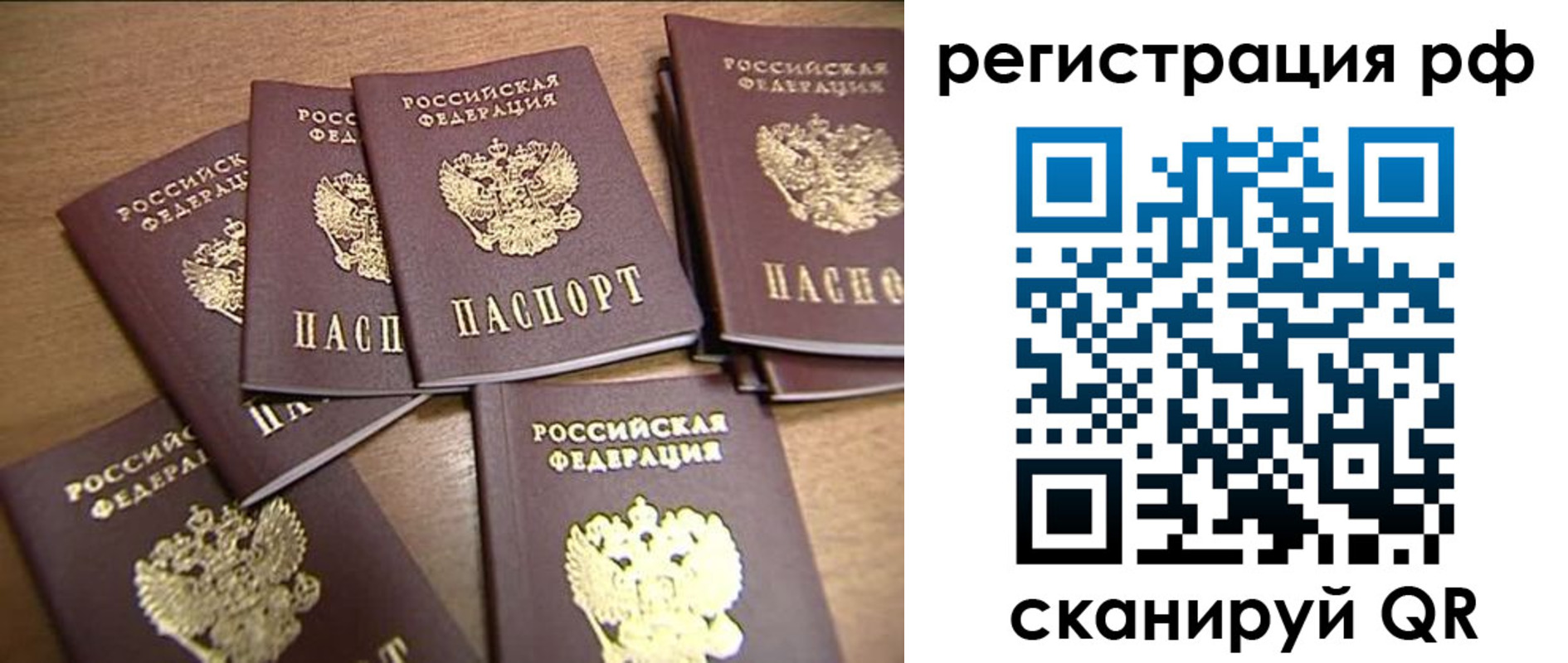 найти адрес прописки в Карабаново
