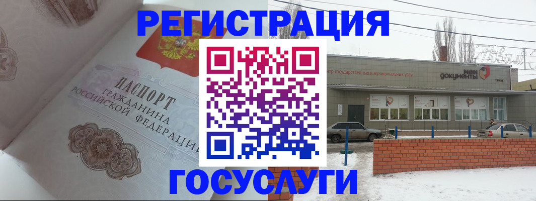 пропишу в квартире в Карабаново