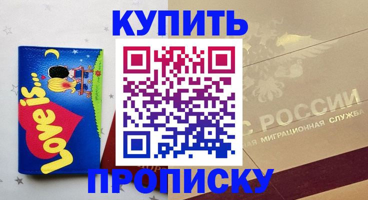 форма 3 в Карабаново